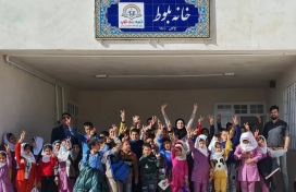 کمک به خانه بلوط به عنوان هدیه نوروزی؛ اقدامی در حوزه مسئولیت اجتماعی